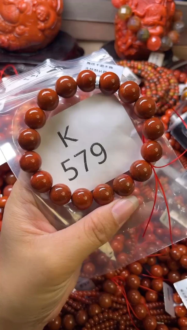 未镶嵌南红玛瑙珠宝奇石K579-12
