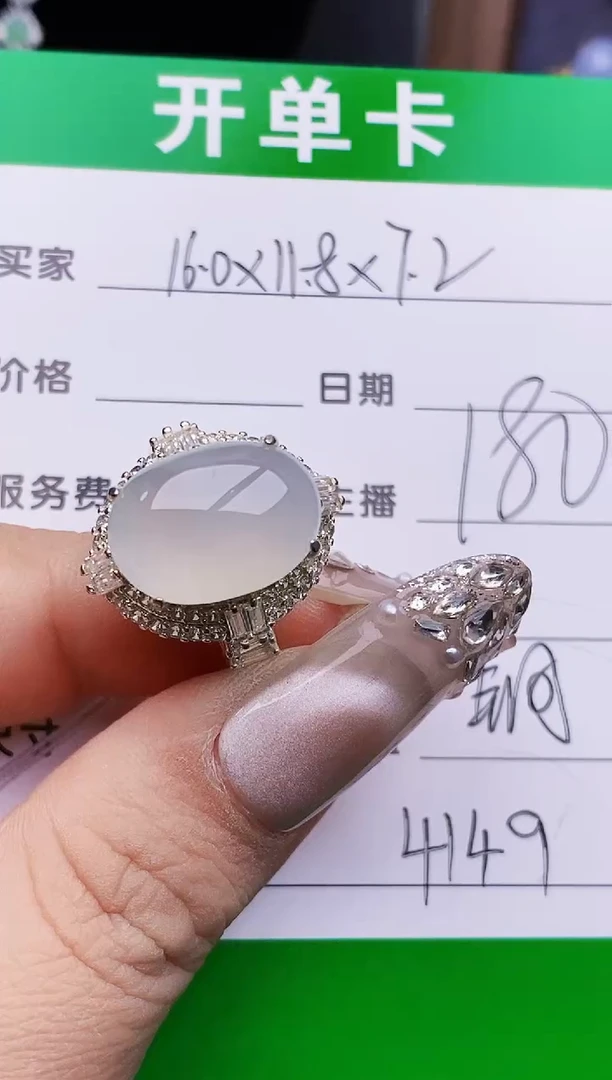 未镶嵌戒指翡翠4149铜托