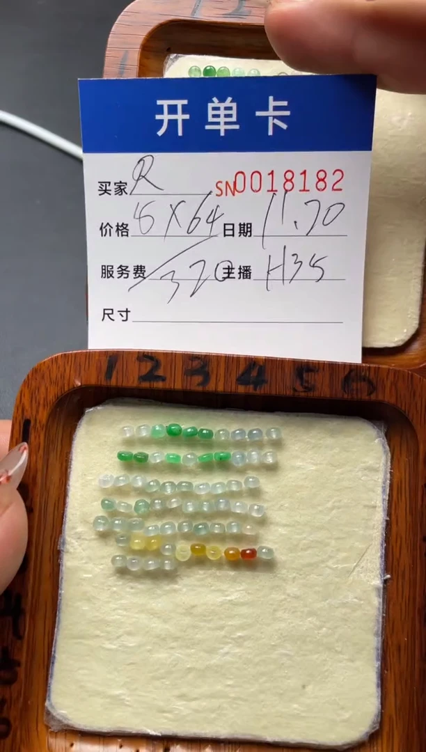 颈饰未镶嵌翡翠R****️18182