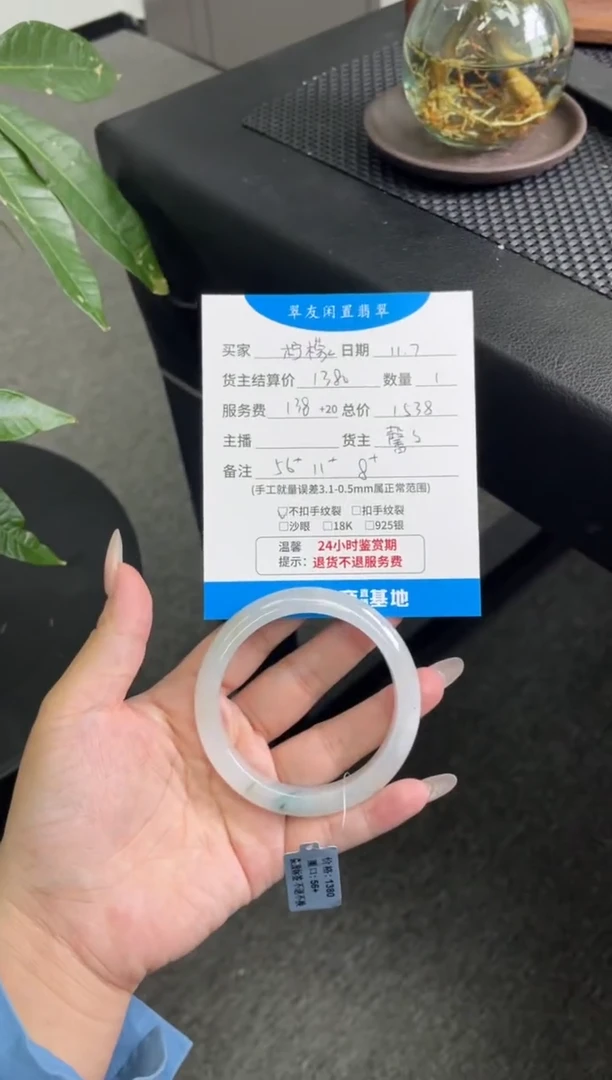 未镶嵌手镯翡翠柠**?手镯分单3