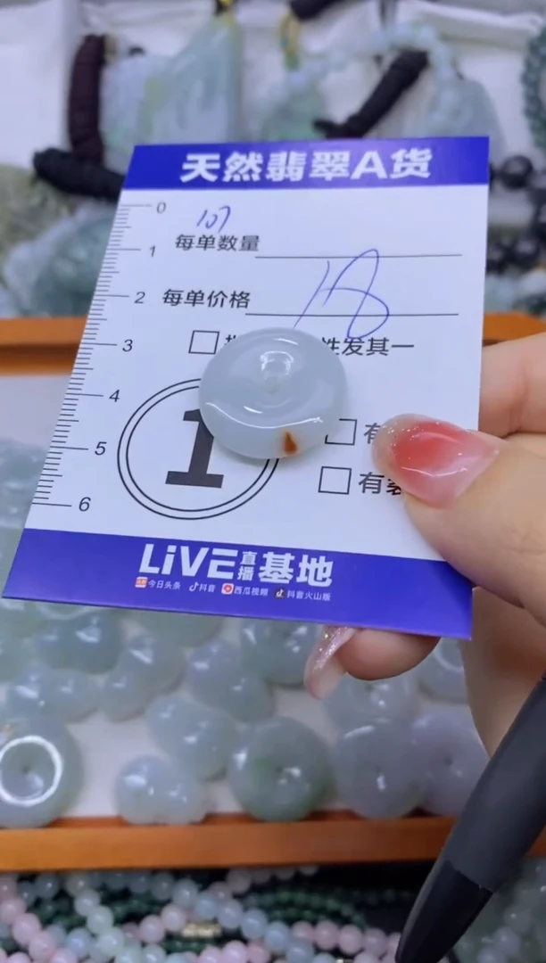 颈饰未镶嵌翡翠天然翡翠A货批量多样性发一件