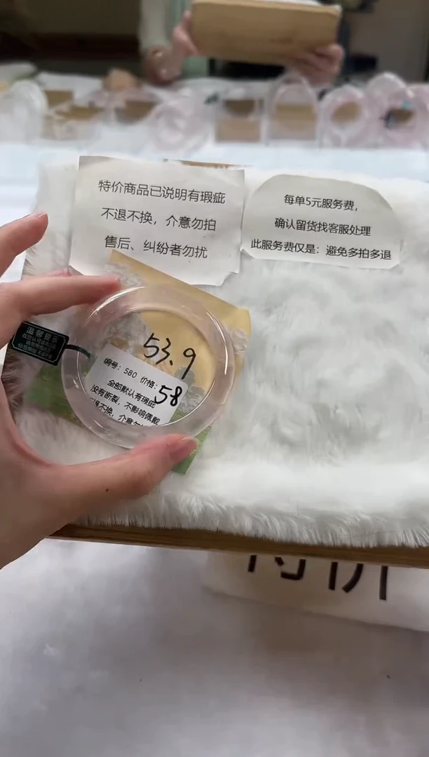 水晶手镯未镶嵌580号瑕疵款水晶手镯不退不换