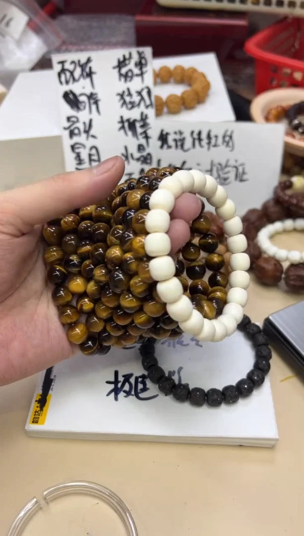 白玉菩提手串051104 白玉H眼单圈卡10