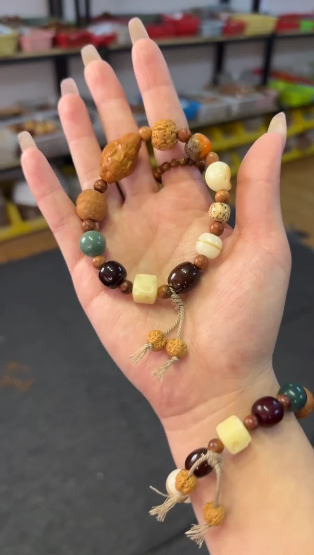 【闪购商品】菩提根/象牙果吊坠多宝菩提财神单圈手持