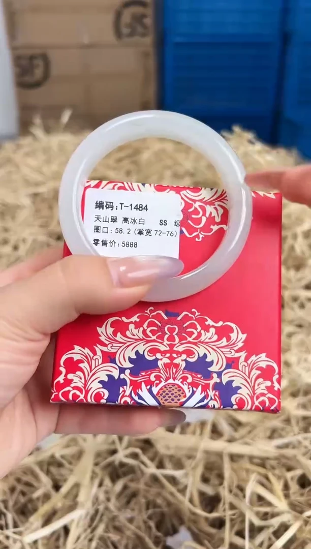 未镶嵌手镯石英质玉T-1484