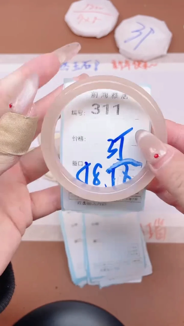 【闪购商品】玛瑙/玉髓手镯未镶嵌311