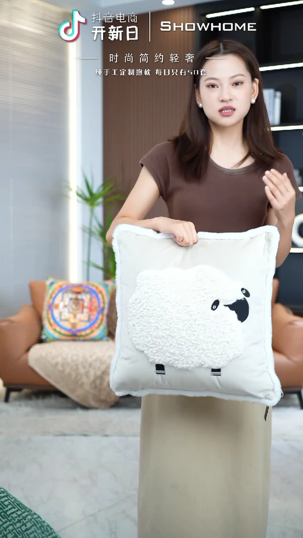 小羊图案45X45带芯