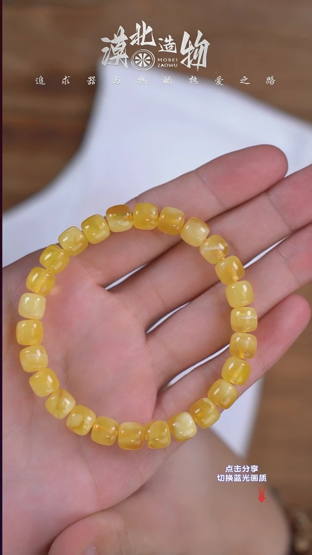 手链琥珀未镶嵌M 8mm绿标老型单圈
