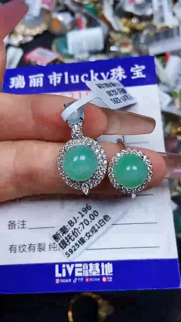 颈饰银S925镶嵌翡翠8315