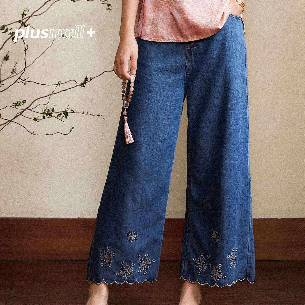 PLUSMALL 丹宁花蔓 名族风镂空绣花特种绣直筒牛仔裤PM2506199