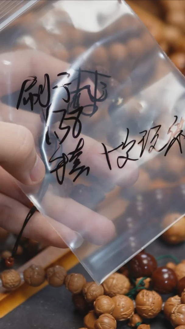 猴头核桃吊坠啊啊啊