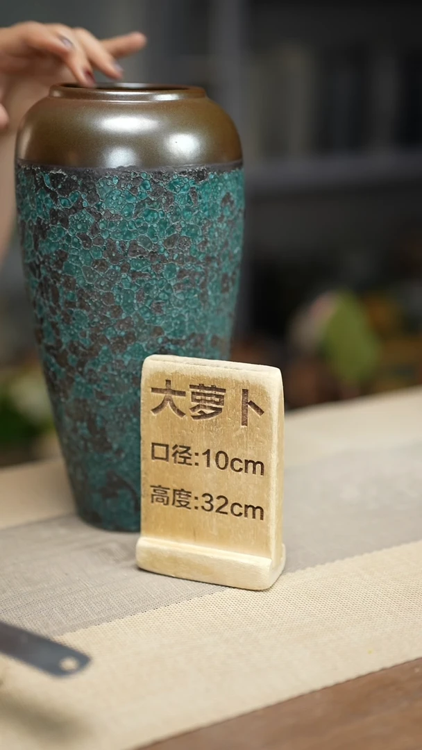 花器大萝卜金蜂窝绿瑕疵