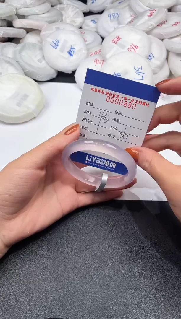 手镯玛瑙/玉髓未镶嵌880