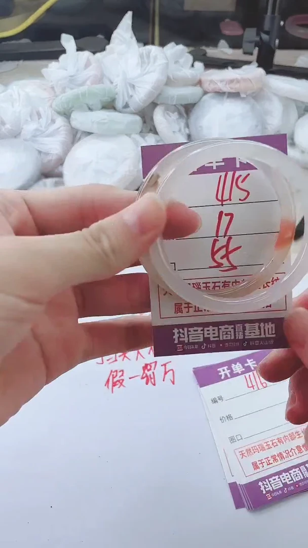 手镯玛瑙/玉髓未镶嵌415