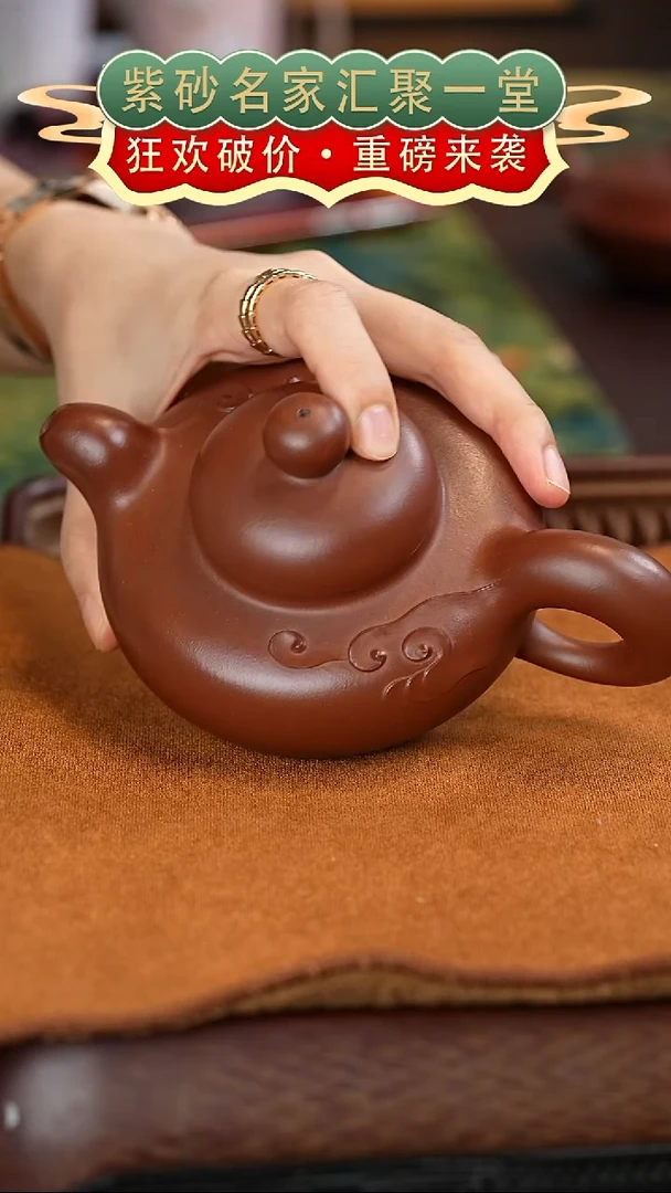 茶壶紫砂宜兴紫砂