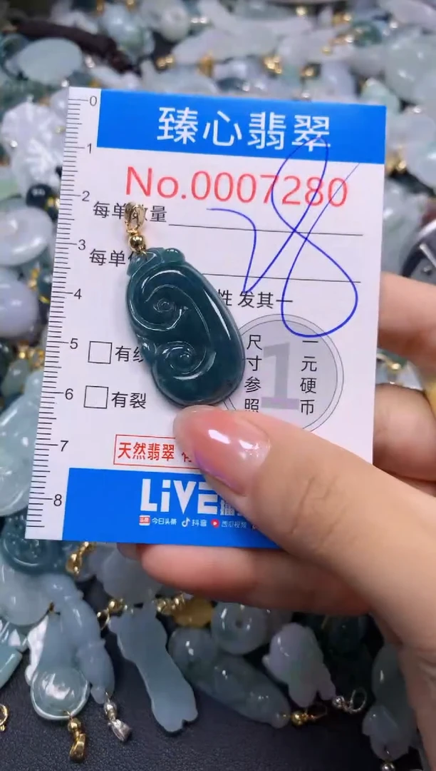 吊坠(不含链)未镶嵌翡翠7280