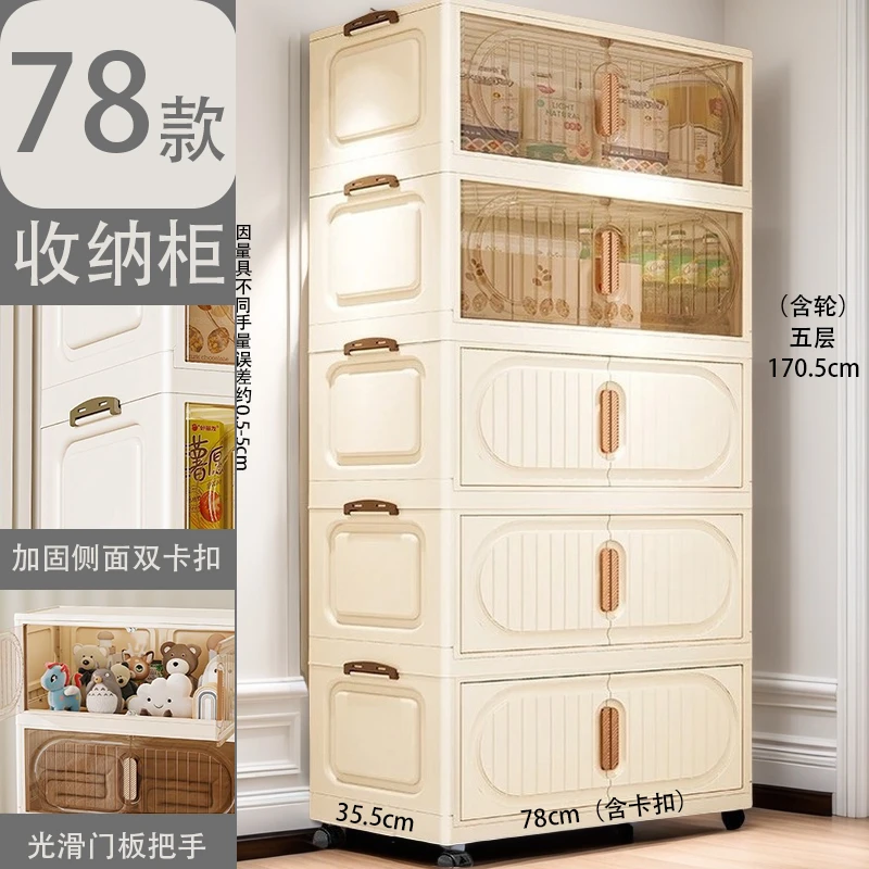 78大面宽免安装多层整理收纳柜防尘储物柜折叠收纳柜客厅玩具零食