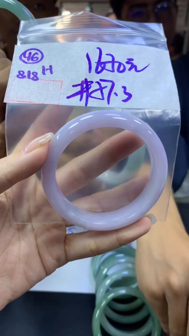 定制翡翠未镶嵌46手镯57.3+1650元+拍一发一