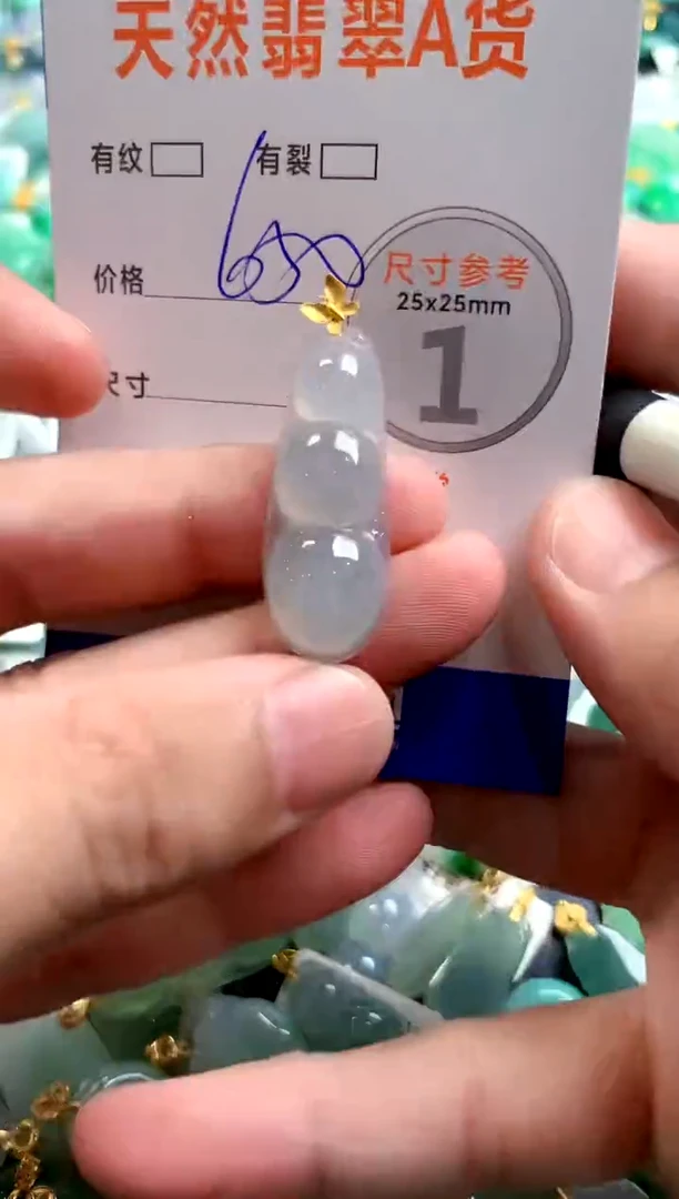 颈饰18K金镶嵌翡翠0986997510