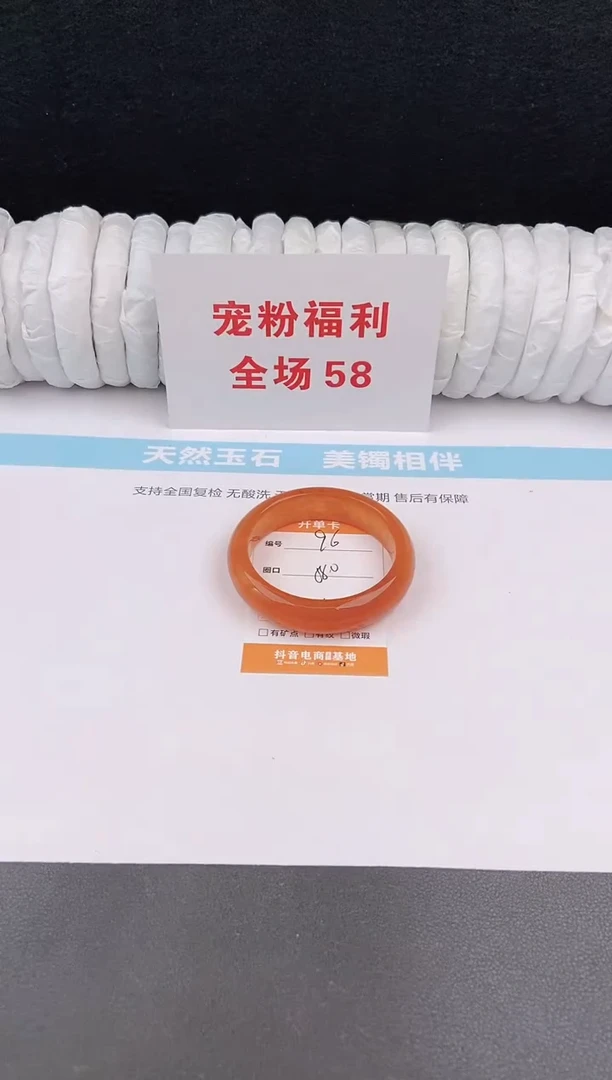 未镶嵌手镯石英质玉96