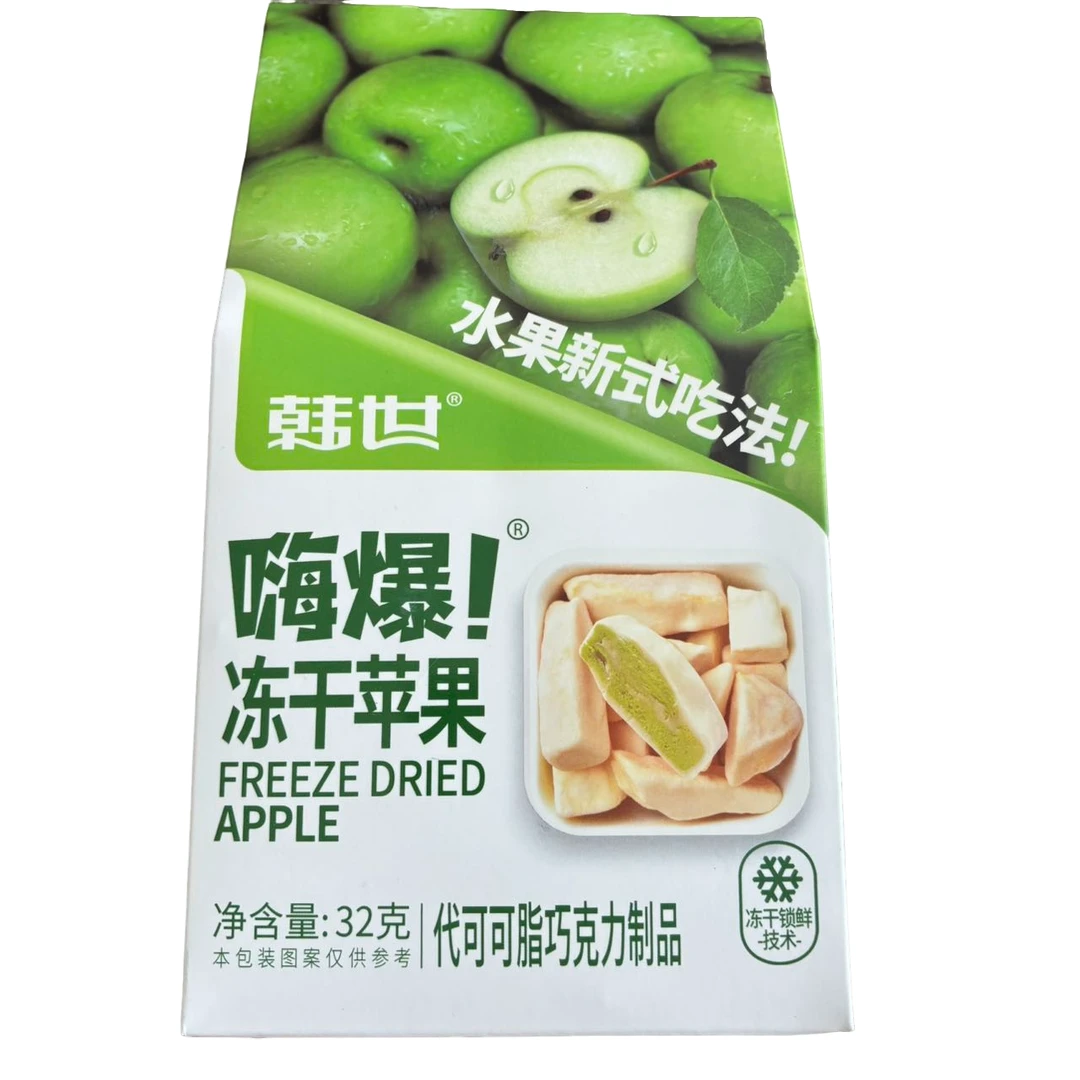 【新疆贝姐】韩式嗨爆冻干苹果32g/盒巧克力涂层休闲水果冻干零食