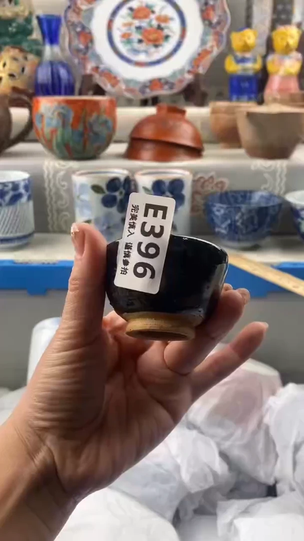 【闪购商品】396