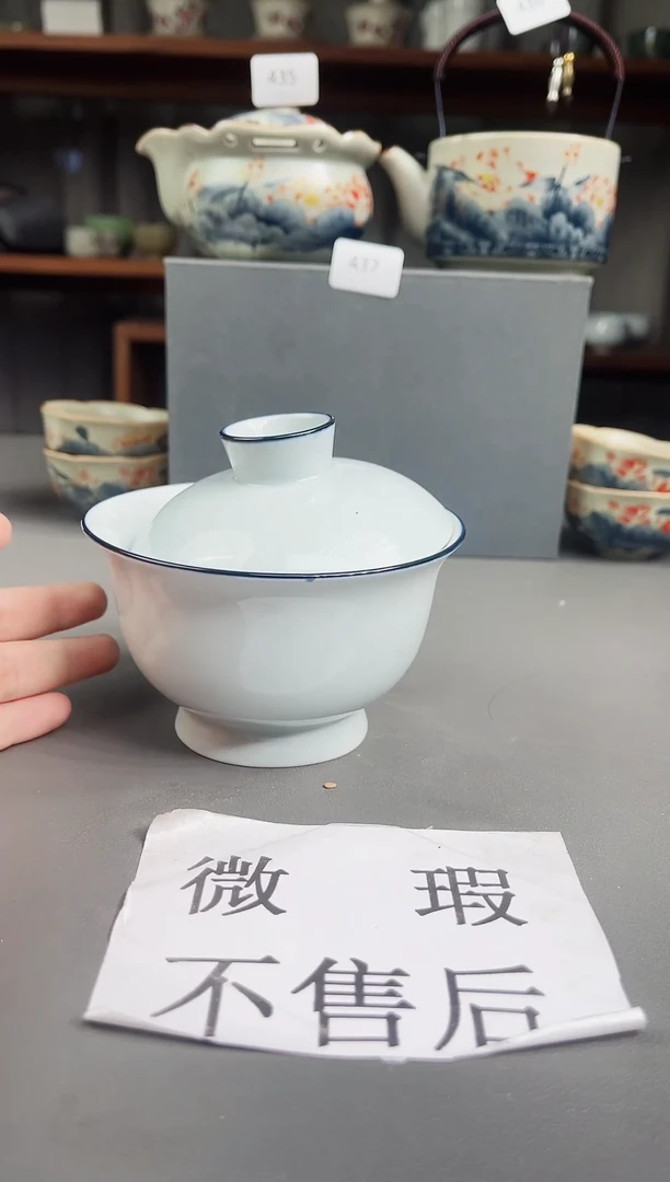 (微瑕,不售后)德化陶瓷茶具下柜清仓566