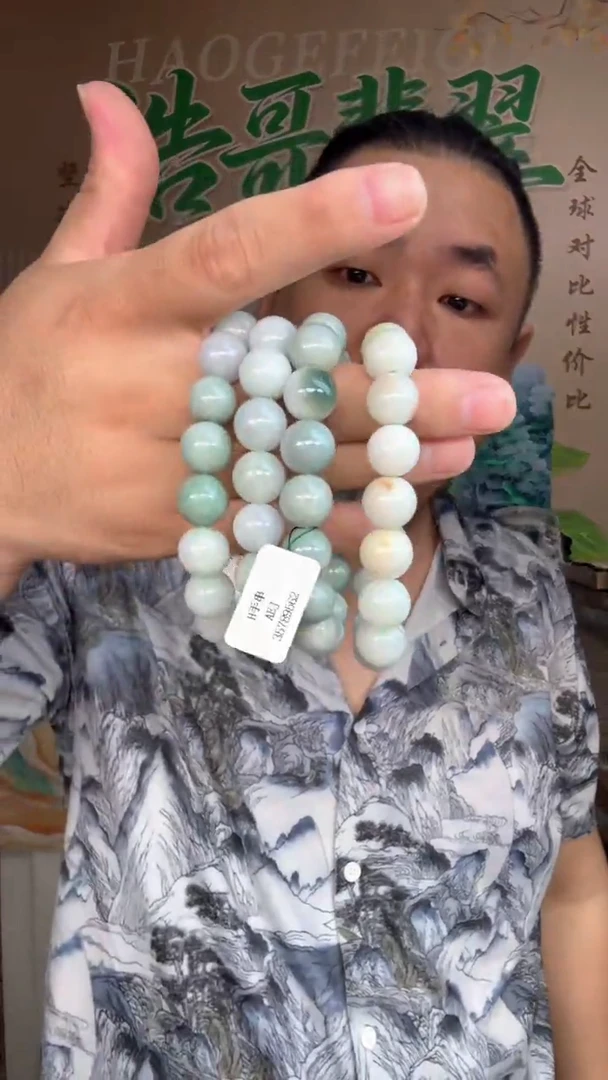 颈饰未镶嵌翡翠天然翡翠多样性发其一（手串）