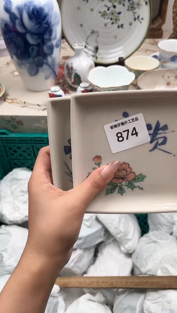 瓷片秀*R         874