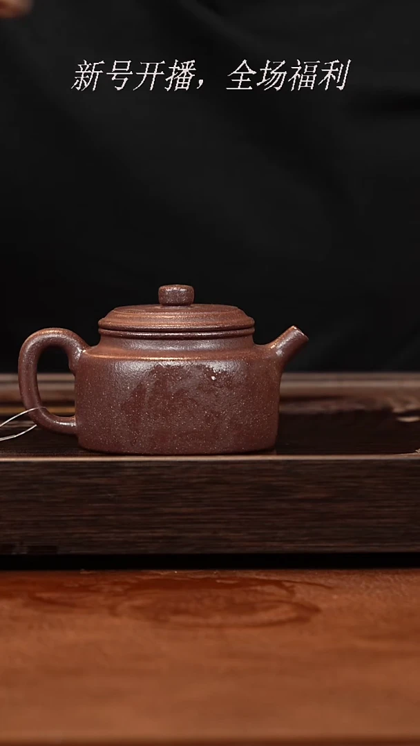 茶壶紫砂4y37徳钟