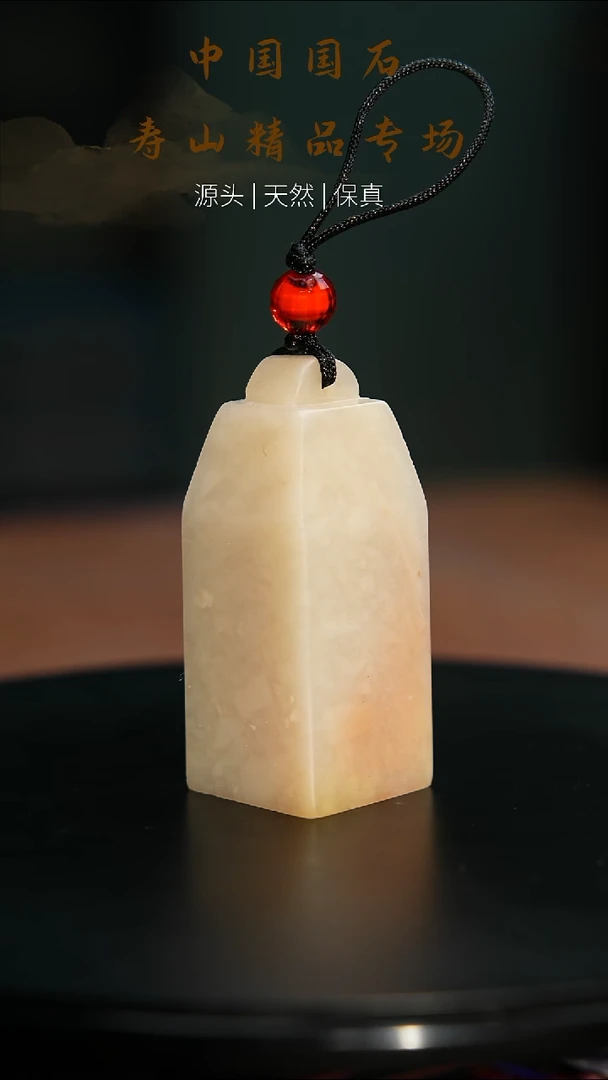 【闪购商品】寿山石印石寿山石13