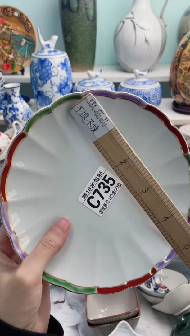 陶瓷锦***。C735**********