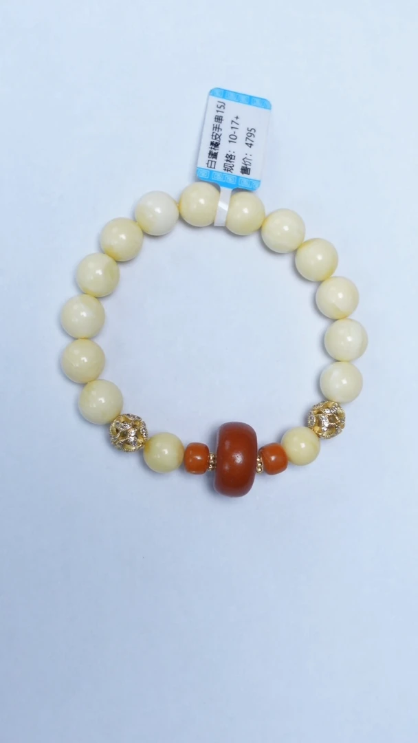 手链琥珀未镶嵌白蜡圆珠手串10-17mm