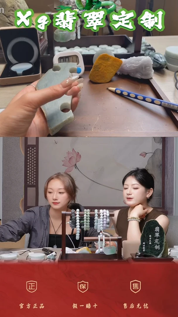 定制翡翠未镶嵌行**城行沐翡翠