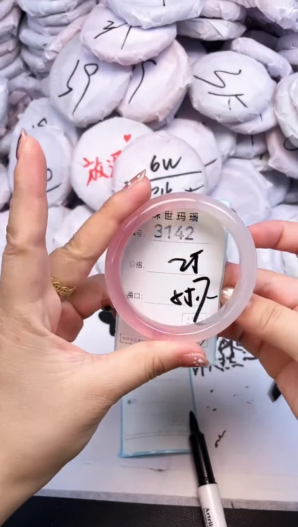 手镯玛瑙/玉髓未镶嵌3142