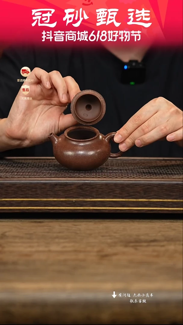茶壶紫砂冠砂甄选46