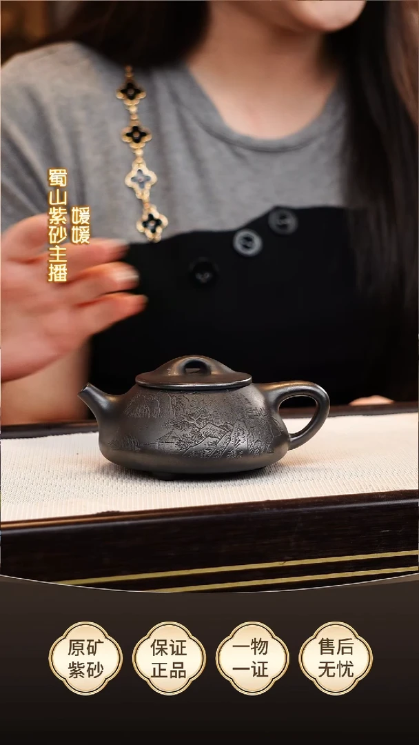 茶壶紫砂宜兴紫砂壶