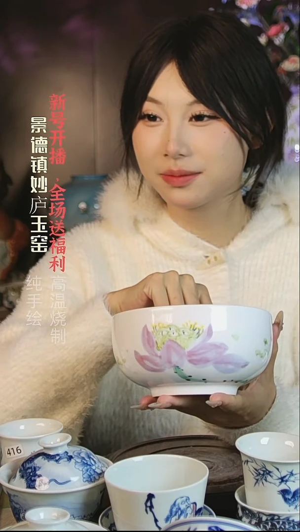 盘妙庐玉窑罗汉大碗微瑕