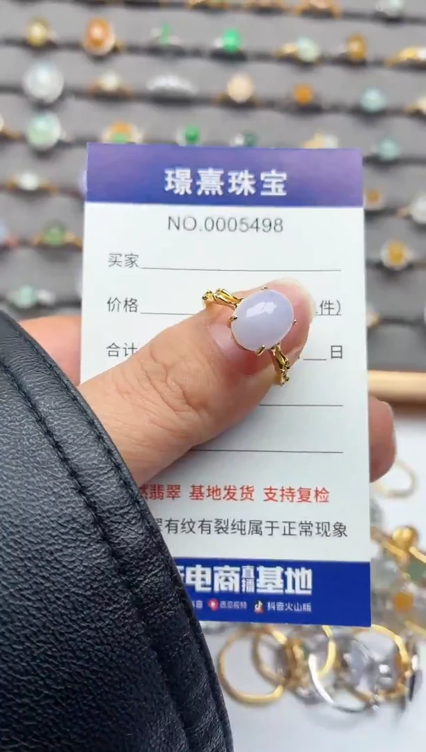 银S925镶嵌戒指翡翠.