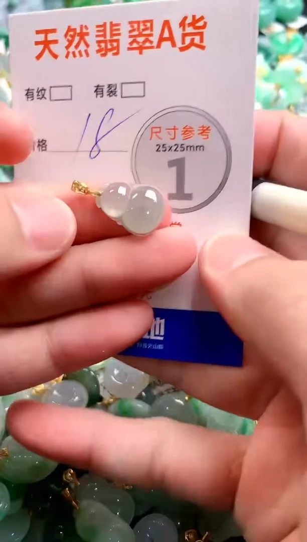 颈饰未镶嵌翡翠13000832
