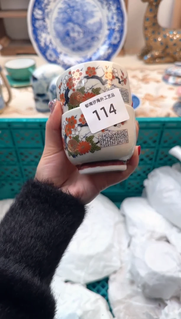 【闪购商品】瓷片A           114