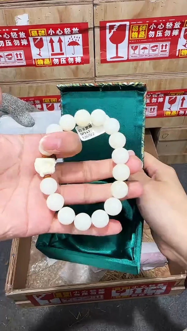 翎光合文玩精品手串-无礼盒-@@SP141