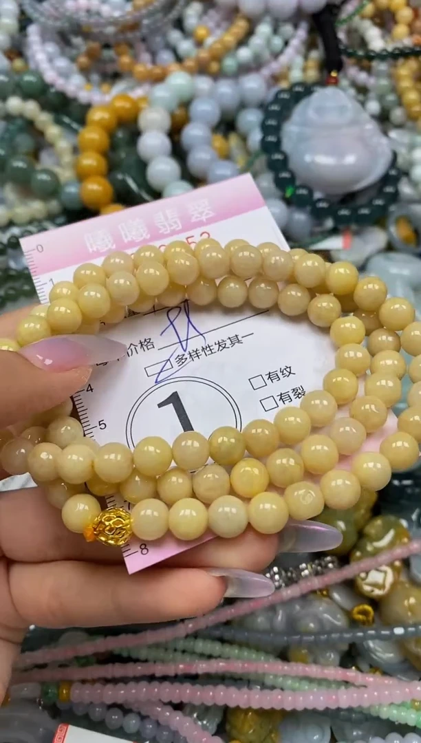 颈饰未镶嵌翡翠闪购0036153多样性发其一