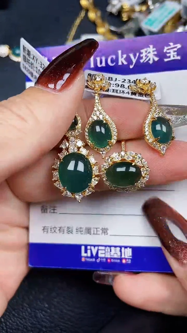 颈饰银S925镶嵌翡翠5295