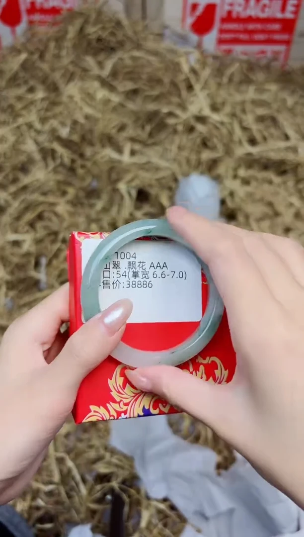 未镶嵌手镯石英质玉--圈口54