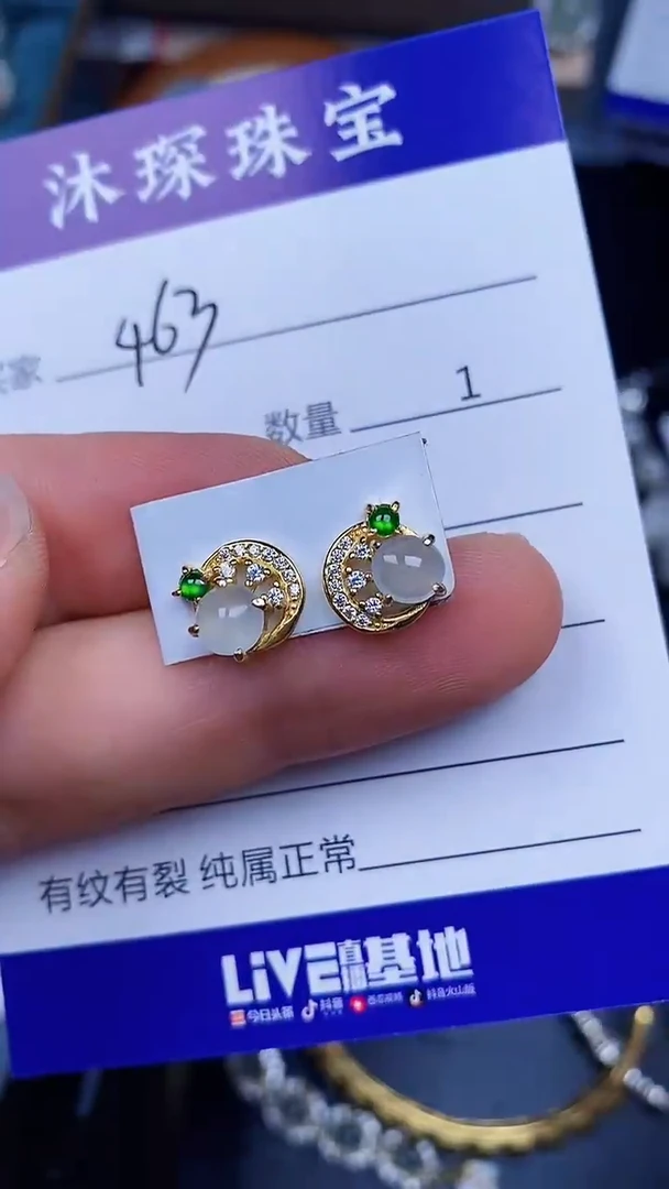 翡翠戒指银S925镶嵌4630