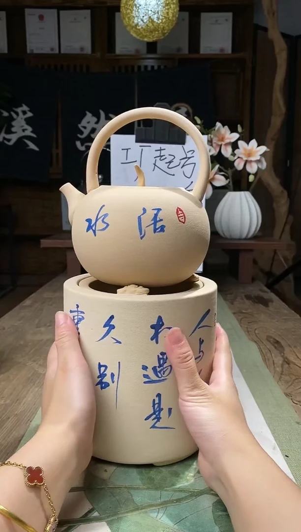 062手绘套组炭炉煮水壶