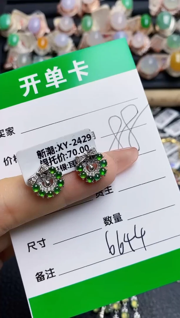 翡翠戒指银S925镶嵌6644