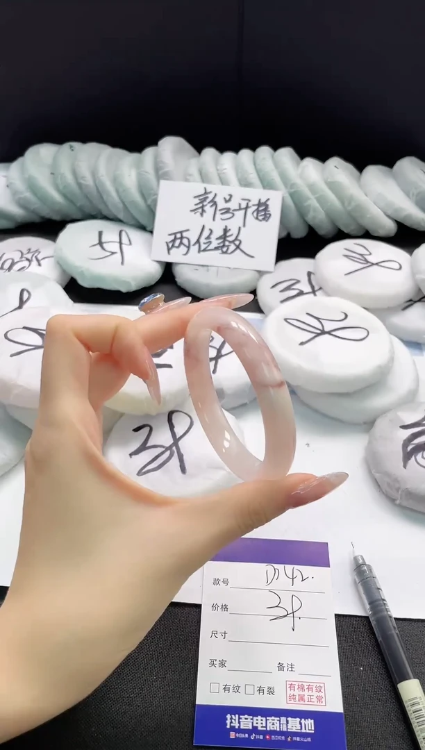 未镶嵌手镯石英质玉142-58