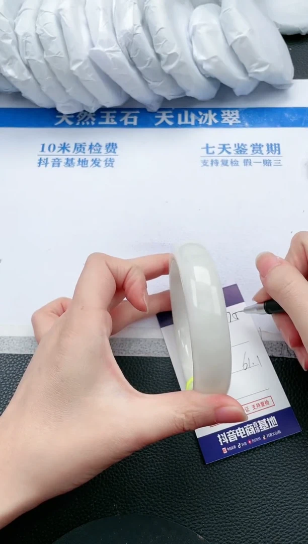 【闪购商品】和田玉手镯未镶嵌L375